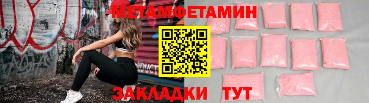 АМФЕТАМИН VHQ Великий Устюг