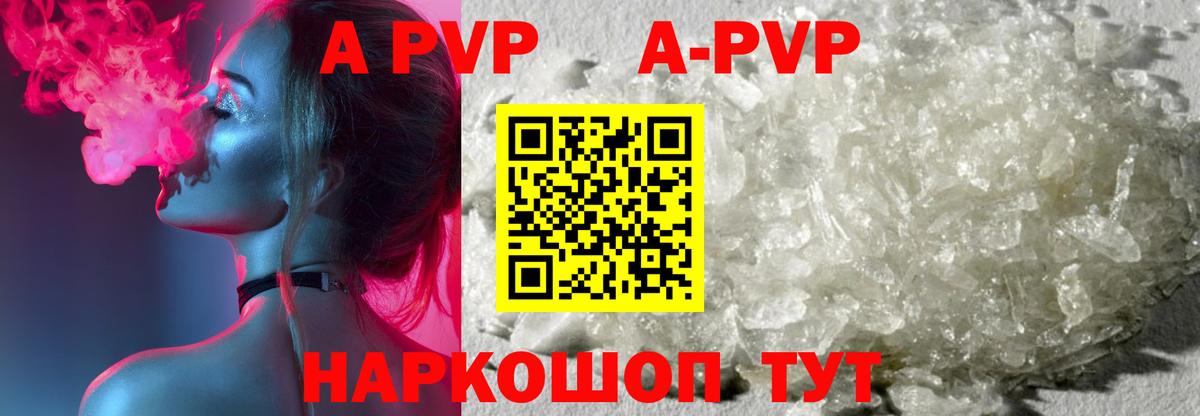 Великий Устюг  APVP крисы CK  Вход с VPN  A PVP  A-PVP СК КРИС 
