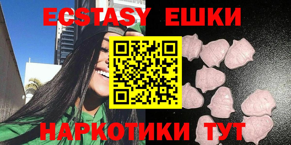 Великий Устюг  Ecstasy  Вход с VPN  ЭКСТАЗИ бентли  Ecstasy mix 