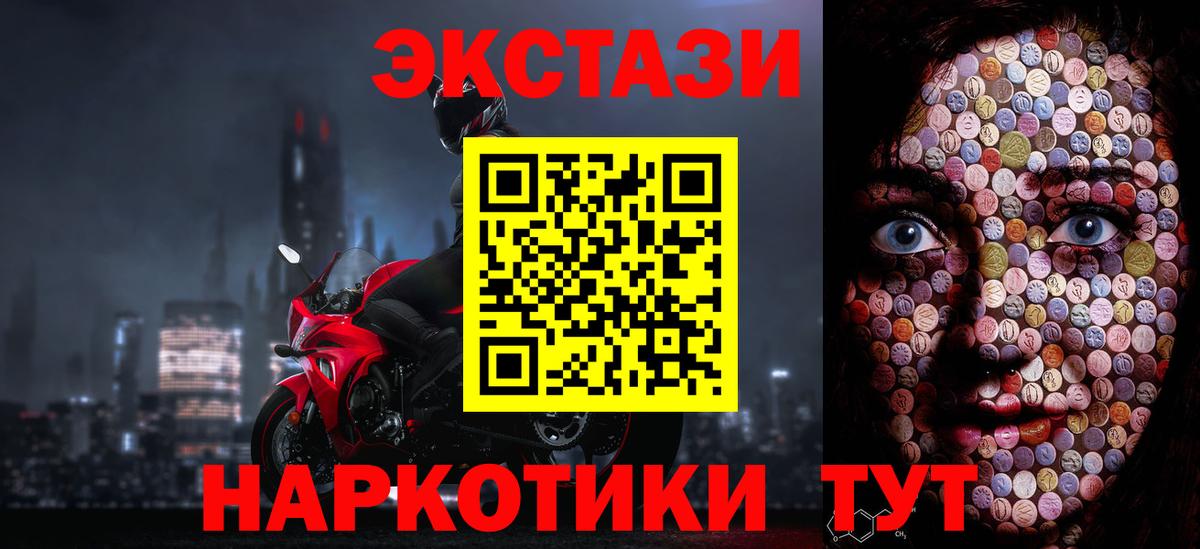 Ecstasy louis Vuitton Великий Устюг