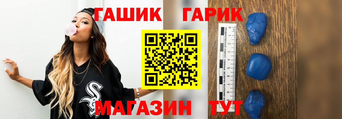 Гашиш гарик Великий Устюг