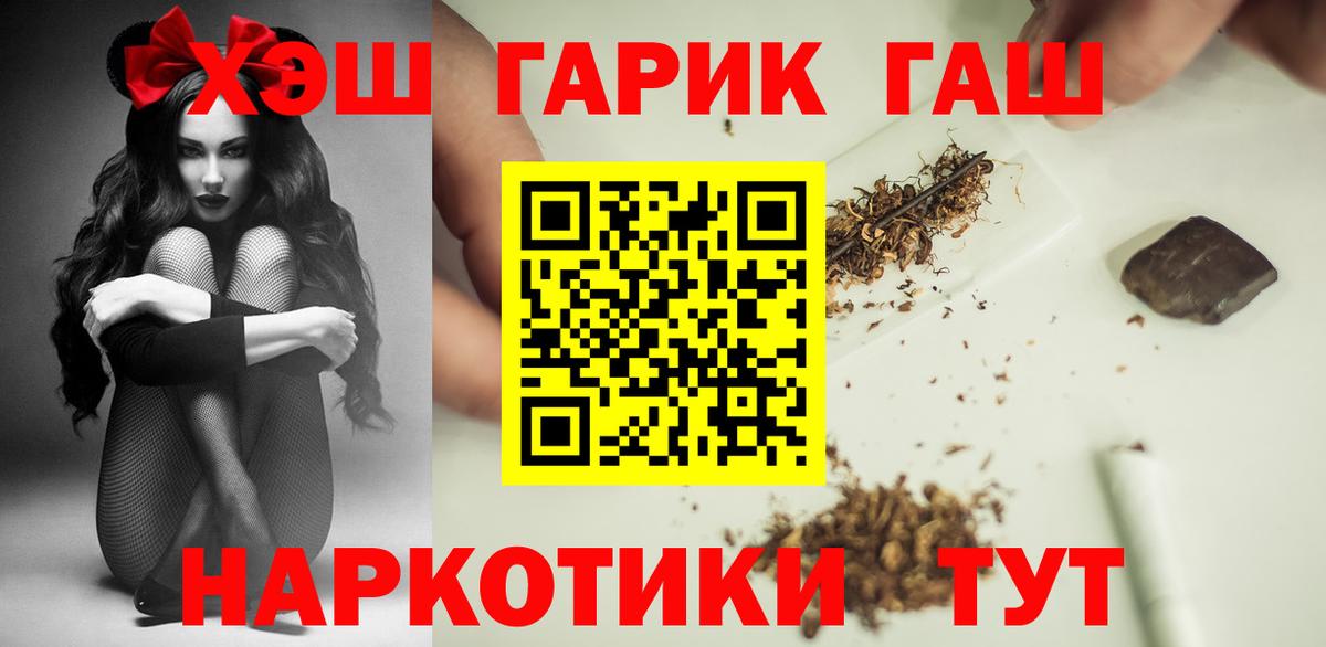 Великий Устюг  ГАШИШ хэш  ГАШ Cannabis  Вход с VPN 