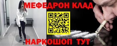 наркотики Балахна
