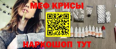 меф VHQ Балаково
