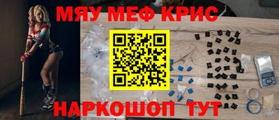 каннабис Балашиха