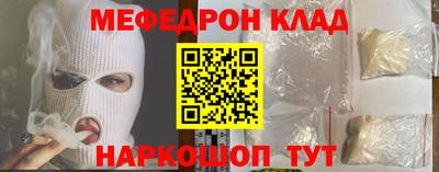 каннабис Балашиха