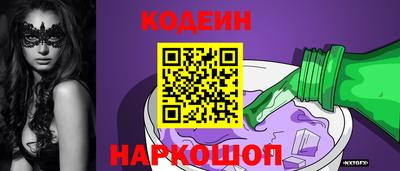 наркотики Балахна