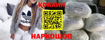 каннабис Балашиха