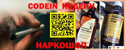 наркотики Балахна