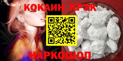 каннабис Балашиха