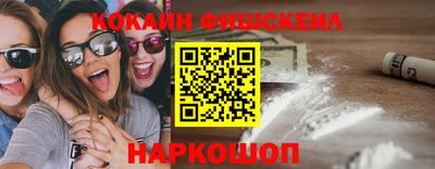 наркотики Балахна
