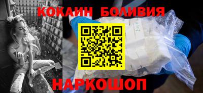 наркотики Балахна