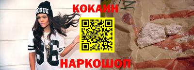 меф VHQ Балаково