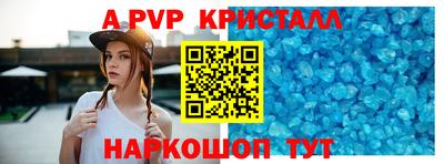 меф VHQ Балаково