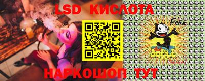 каннабис Балашиха