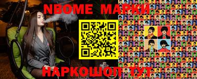 меф VHQ Балаково