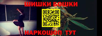 каннабис Балашиха