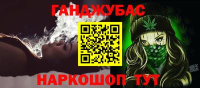 меф VHQ Балаково