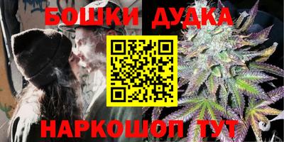 наркотики Балахна