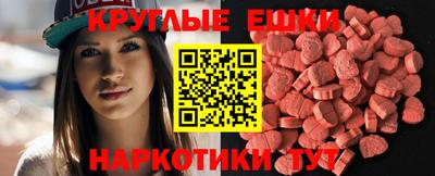 каннабис Балашиха
