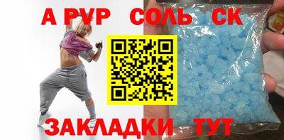 меф VHQ Балаково