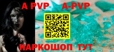 мет Заводоуковск