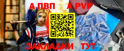 меф VHQ Балаково