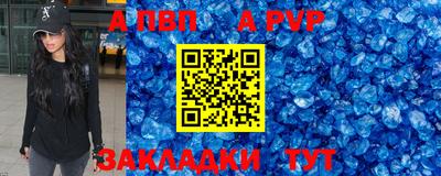 каннабис Балашиха