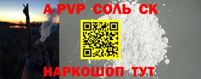 меф VHQ Балаково