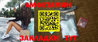 меф VHQ Балаково