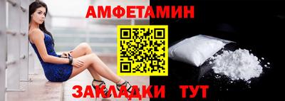 меф VHQ Балаково