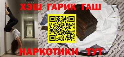 наркотики Балахна
