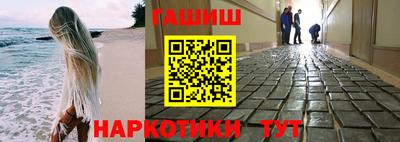 каннабис Балашиха