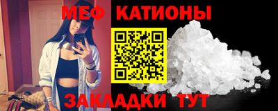 меф VHQ Балаково