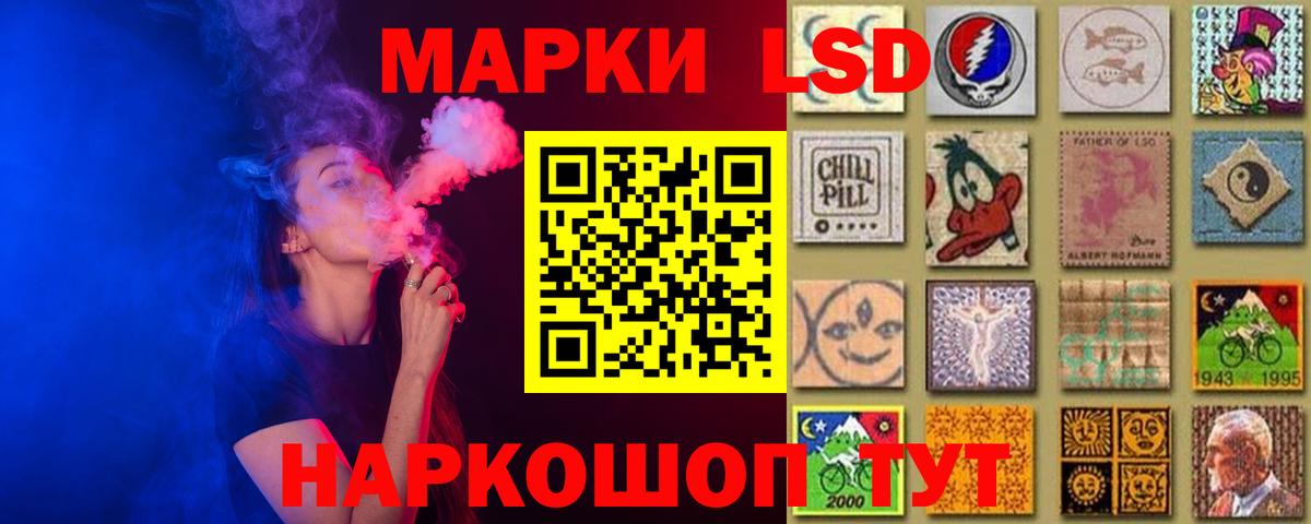 Лсд 25 экстази ecstasy Великий Устюг