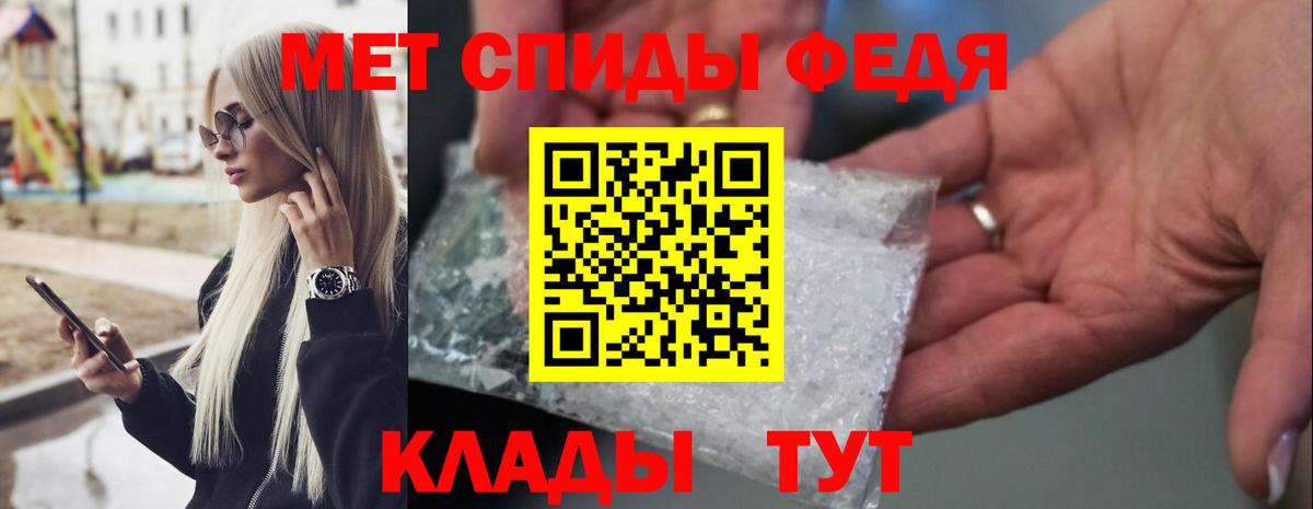 Первитин Methamphetamine Великий Устюг