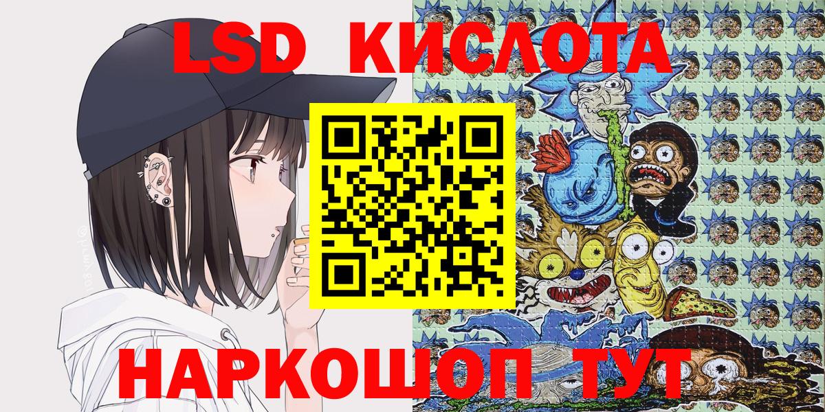 Великий Устюг  Марки N-bome 1,5мг  Марки 25I-NBOMe  Вход с VPN 