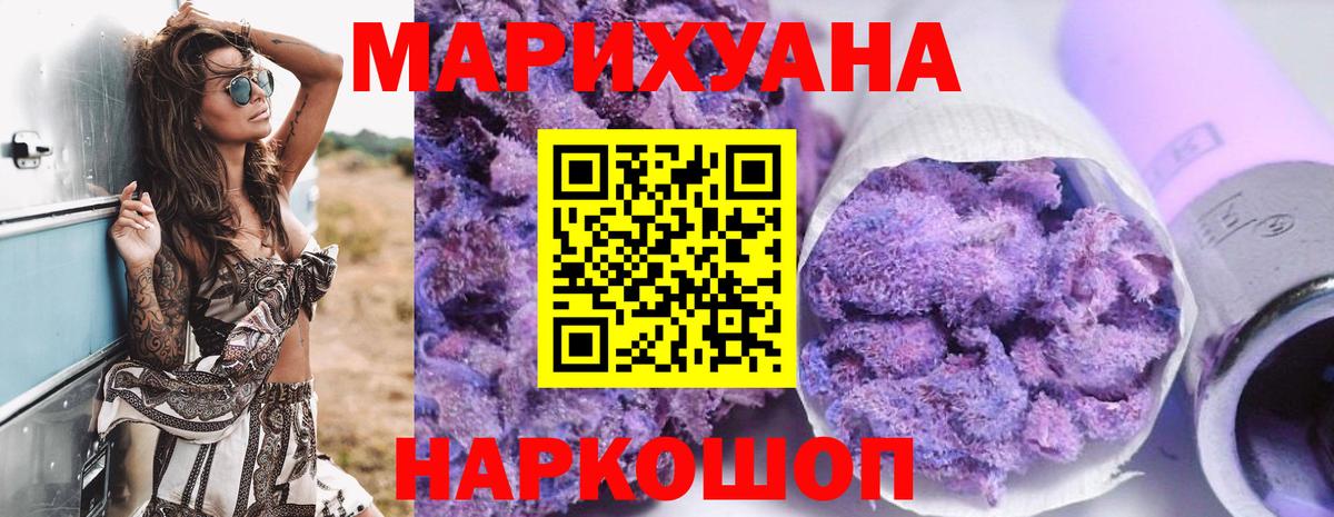 Каннабис марихуана Великий Устюг