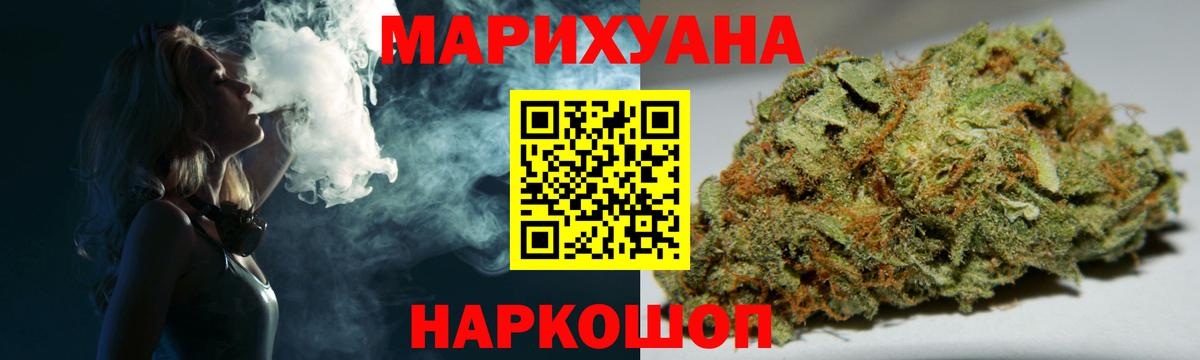 Великий Устюг  МАРИХУАНА THC 21%  Вход с VPN  МАРИХУАНА VHQ  МАРИХУАНА план 